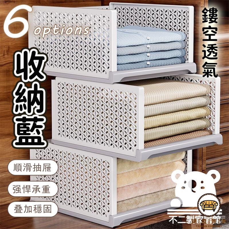 可開發票 工廠現貨 【宅配免運 衣櫃收納盒】內建收納神器 宿舍收納箱 抽屜式收納盒 整理架子 分層隔板 抽拉式收納盒 分類收納特惠/全館折扣 售後保障 j547