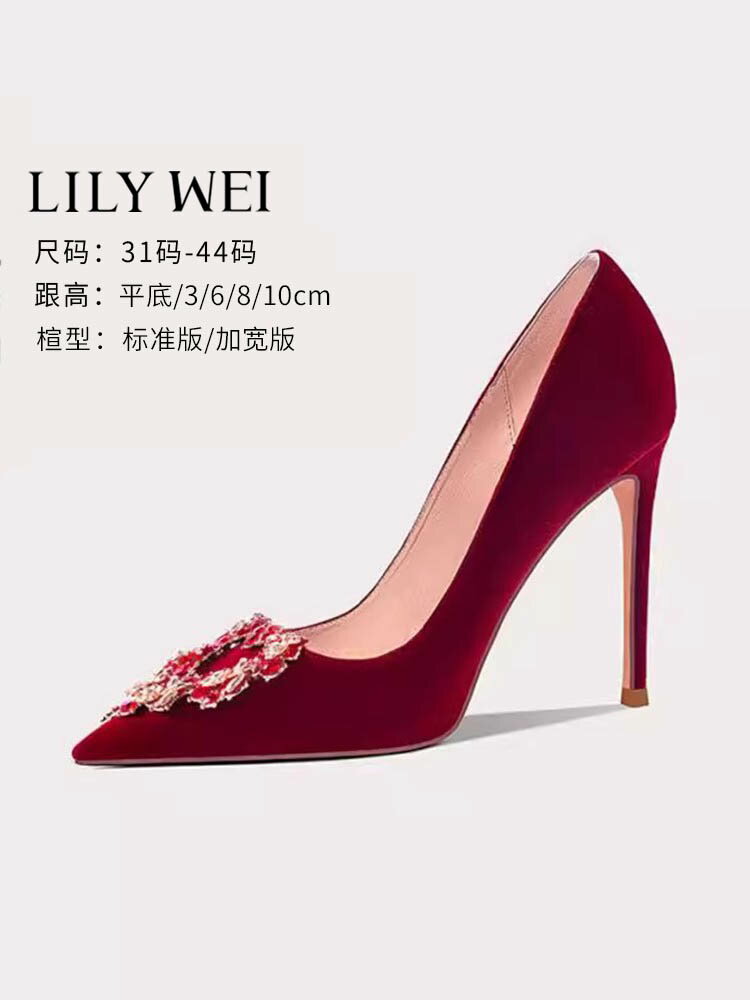 Lily Wei秀禾婚鞋2024年新款新娘鞋中式紅色絲絨高跟鞋子水晶細跟