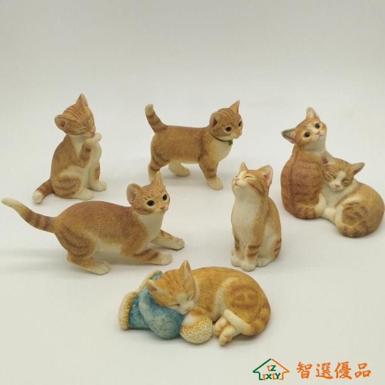 模擬貓 模擬小貓家居裝飾品擺件創意禮物可愛禮品樹脂動物貓咪工藝品擺件 快速出貨