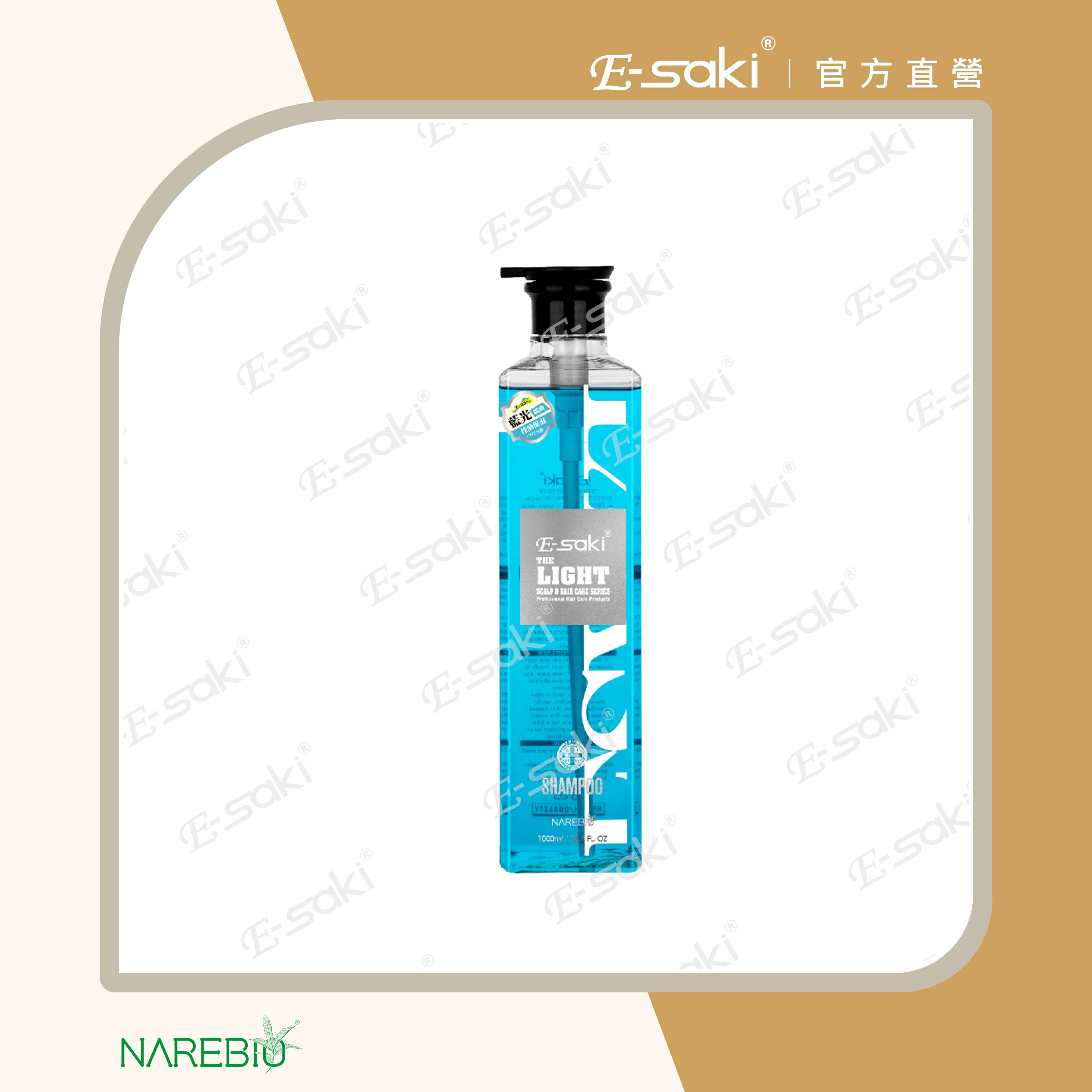 E-SAKI Ⅱ3.0藍光強健潔淨露1000ML