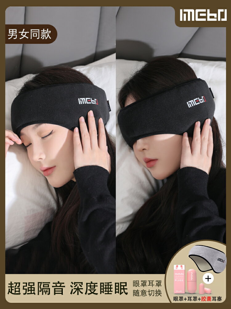 耳塞睡眠睡覺專用超級隔音耳罩降噪防噪音神器眼罩防吵宿舍耳套