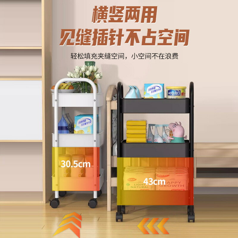 免運 可開發票 小推車置物櫃 置物架廚房落地宿舍多功能分層帶輪可移動收納架批發零食架小推車