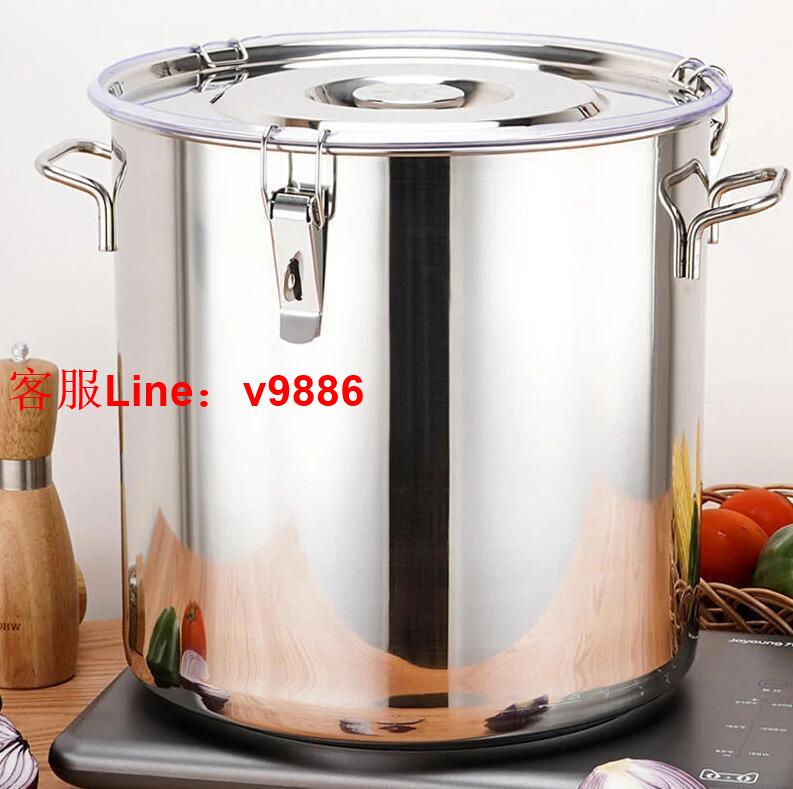 【諮詢客服應有盡有】特賣價✔湯鍋 不銹鋼桶圓桶 加厚帶蓋帶扣大號小號家用商用小圓桶 手提式湯桶