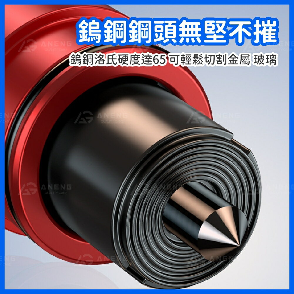 車窗擊破器 擊破器 車用 破窗器 鑰匙圈 車窗擊破器 吊飾 切割器 多功能車窗 破窗錘 玻璃 汽車逃生自救 4