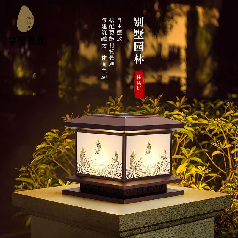 現貨！太陽能燈 柱頭燈 照明燈 夜燈 庭院燈 全不銹鋼太陽能柱頭燈庭院燈大門別墅柱子花園室外圍墻防水門柱燈 特價出 現貨 開發票【3/8】