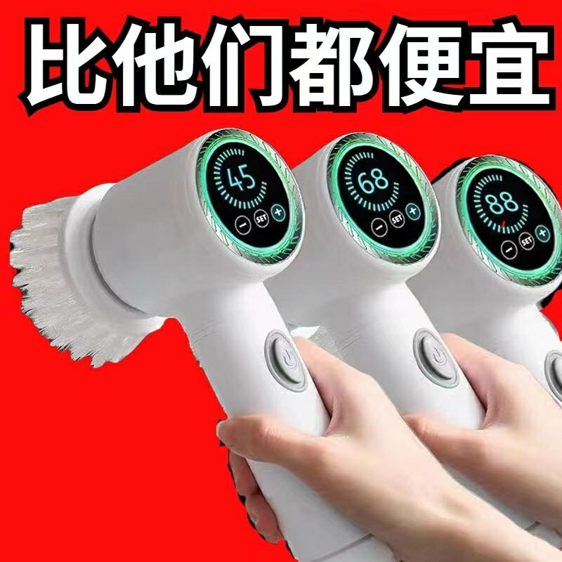 清潔刷 家務幫手 家用 電動清潔刷 USB充電 電動刷 搞衛生 大掃除 刷地 刷鞋 刷鍋 清潔神器