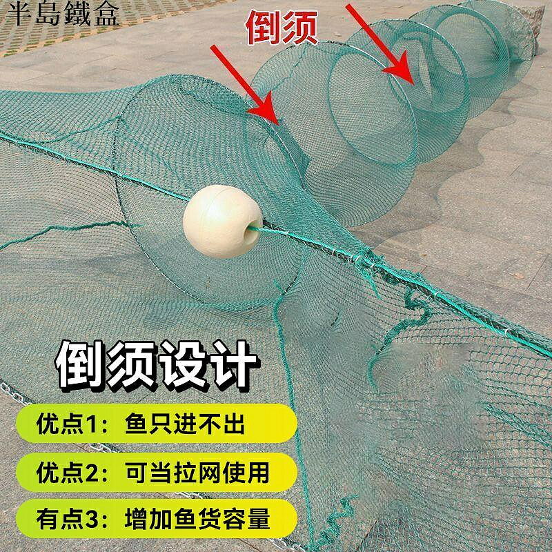 清塘網河道攔魚網八字虎口清塘網倒刺捕蝦拖拉漁網只進不出大型沉網籠