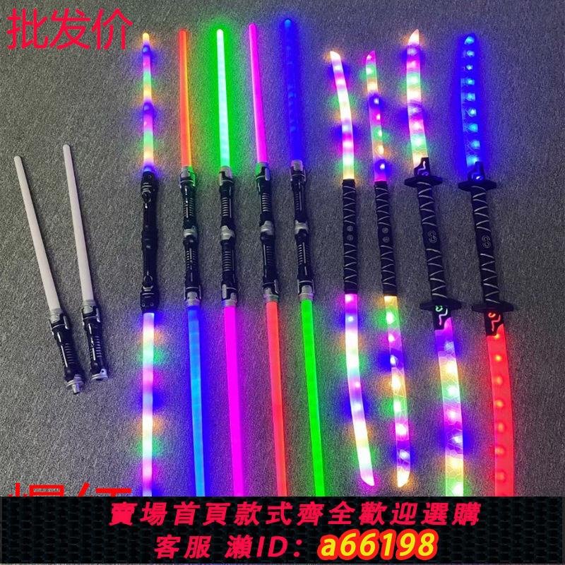 【臺灣公司 可開發票】工廠價批發價鐳射刀劍地攤網紅款熱賣武士刀二合一閃光玩具