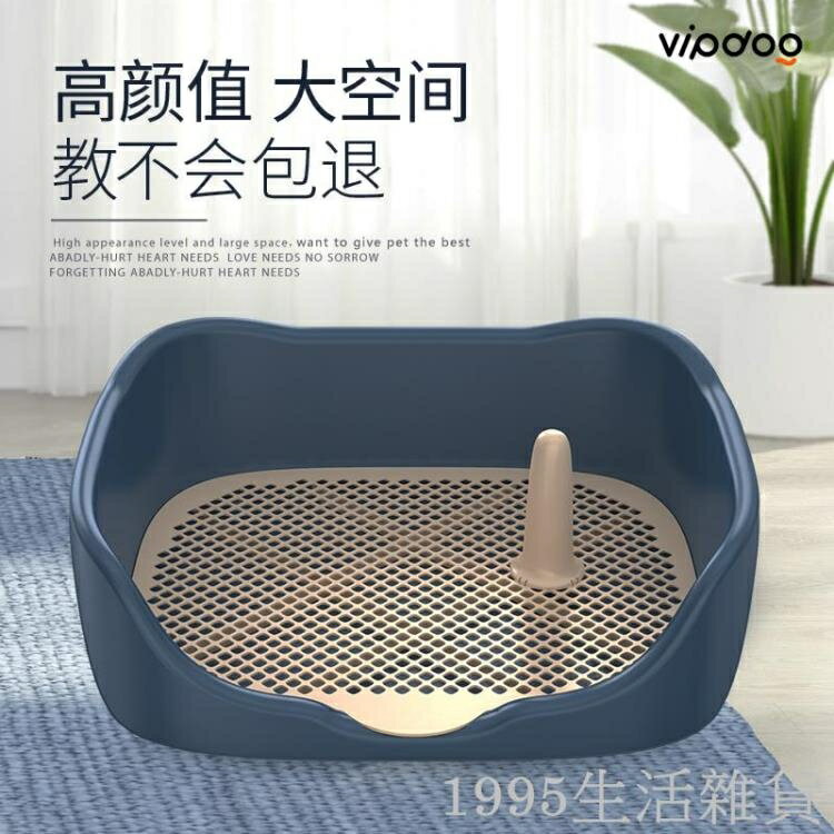 狗狗廁所柯基小型犬自動寵物用品尿盆便盆沖水排便狗砂盆便便神器 雙11全館免運