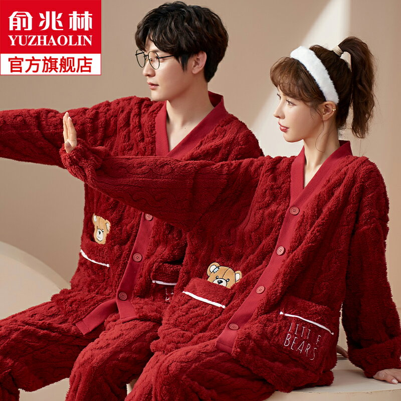 珊瑚絨睡衣秋冬季大紅婚慶情侶絨2021年新款法蘭絨卡通家居服套裝