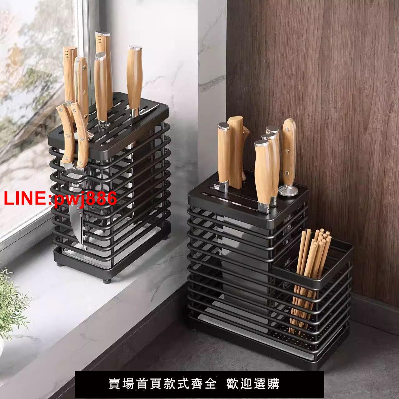 {臺灣公司 可開發票}304不銹鋼廚房刀架置物架家用刀架多功能壁掛筷子刀具收納架一體