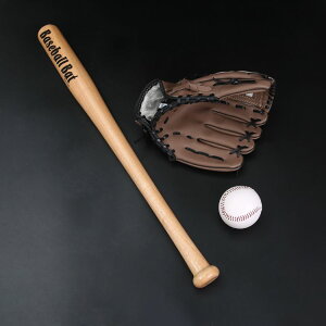 送收納袋成人棒球壘球組合套裝 實木棒球棒+棒球手套+棒球