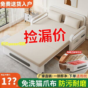 【全網最低】沙發床折疊兩用陽臺多功能床小戶型沙發2023新款網紅雙人伸縮床