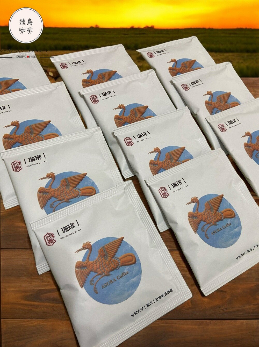 [飛鳥咖啡/禮盒裝]日本進口的咖啡豆熱銷10000包