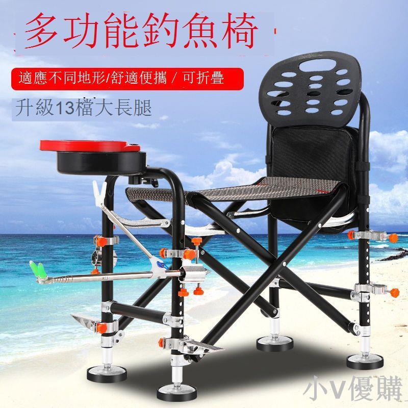 新款釣椅釣魚椅子折疊便攜多動能臺釣椅子全套特價可升降垂釣椅子