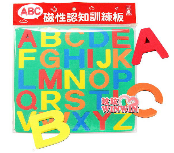 風車圖書 ABC磁性認知訓練板新版(大寫字母)可吸附在冰箱、鐵門上，安全好玩又不傷牆面