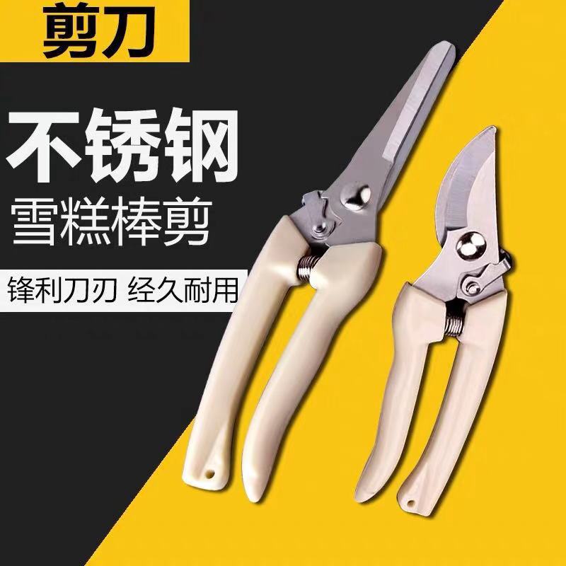 嫁接刀 修花剪 修枝刀 出口餘單德國雙喜立人刀具不鏽鋼園林剪刀果樹花卉枝嫁接園藝剪刀『cyd20289』