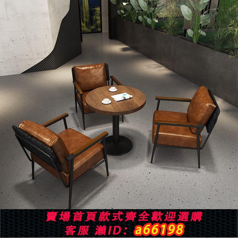 【臺灣公司 可開發票】復古工業風咖啡西餐廳燒烤店清吧桌椅茶樓奶茶店小酒館桌椅組合