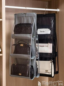 包包收納袋 包包收納掛袋墻掛式布藝家用整理櫃懸掛式衣櫃收納架手袋宿舍神器JD 寶貝計畫