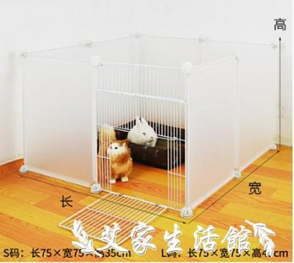 寵物籠狗狗圍欄室內柵欄隔離門小型犬泰迪欄桿兔子寵物貓咪擋板 LX 【限時特惠】