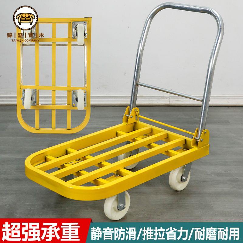 免運 平板車 小推車 拉貨車 搬運車 手推車 鋼管手推車搬運車貨車方管小推車拉貨鋼板平板車折疊靜音四輪拖車可開立發票 工廠直銷 店長優選 售後保障 j552