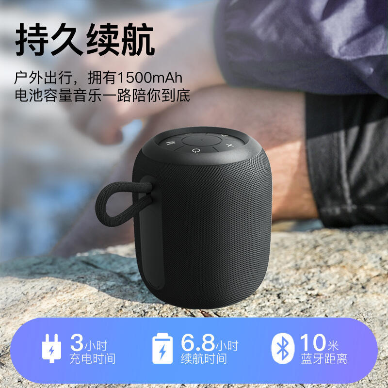 市]AEC狂熱者音箱戶外騎行便攜式炫彩燈光低音車載大音量音響