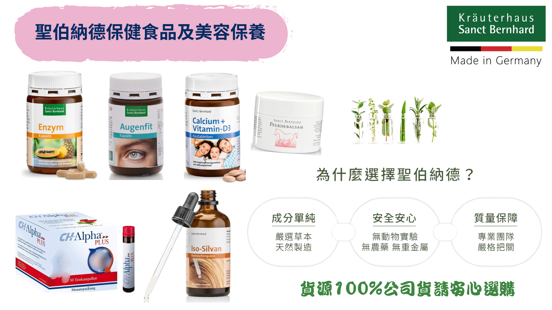 Y比小鼻 - 限時優惠好康折扣