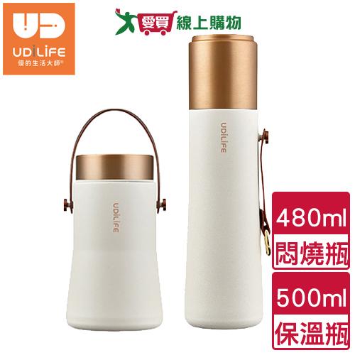 UdiLife優的生活大師 露娜316不鏽鋼 隨行燜燒瓶 480ml/兩用保溫瓶 500ml 保溫 隨行杯 水壺【愛買】