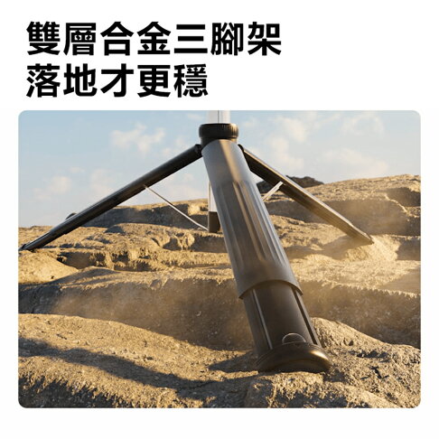 Rtako銳塔克 LQ M17 Pro副手柄超便攜自拍桿1.7m 6