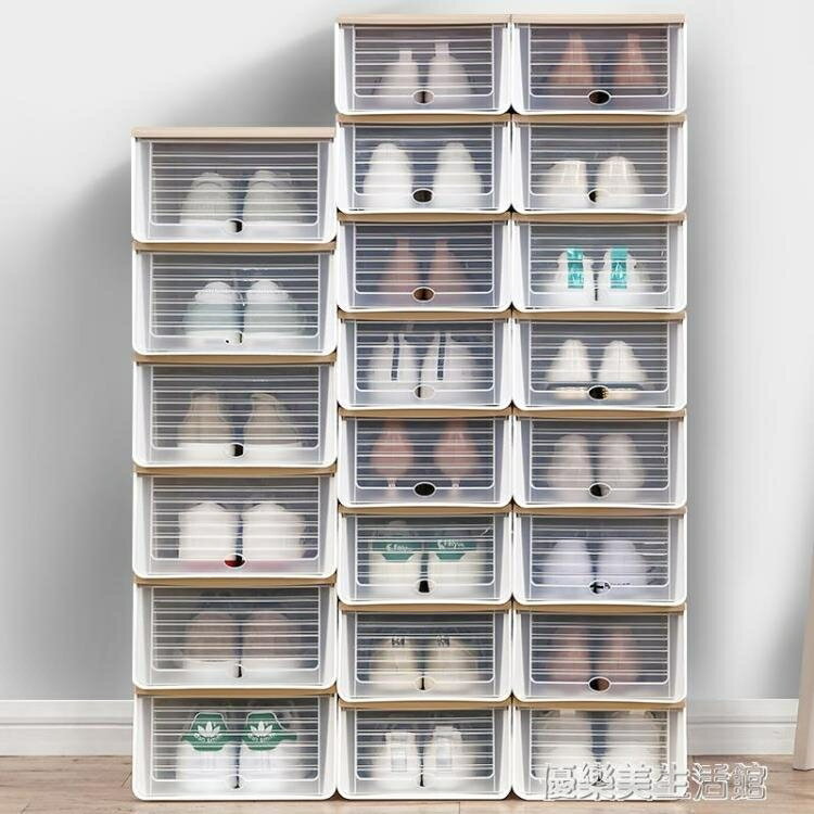 鞋盒收納盒透明鞋子收納神器省空間整理箱塑料鞋收納鞋盒子鞋櫃 果果輕時尚 全館免運
