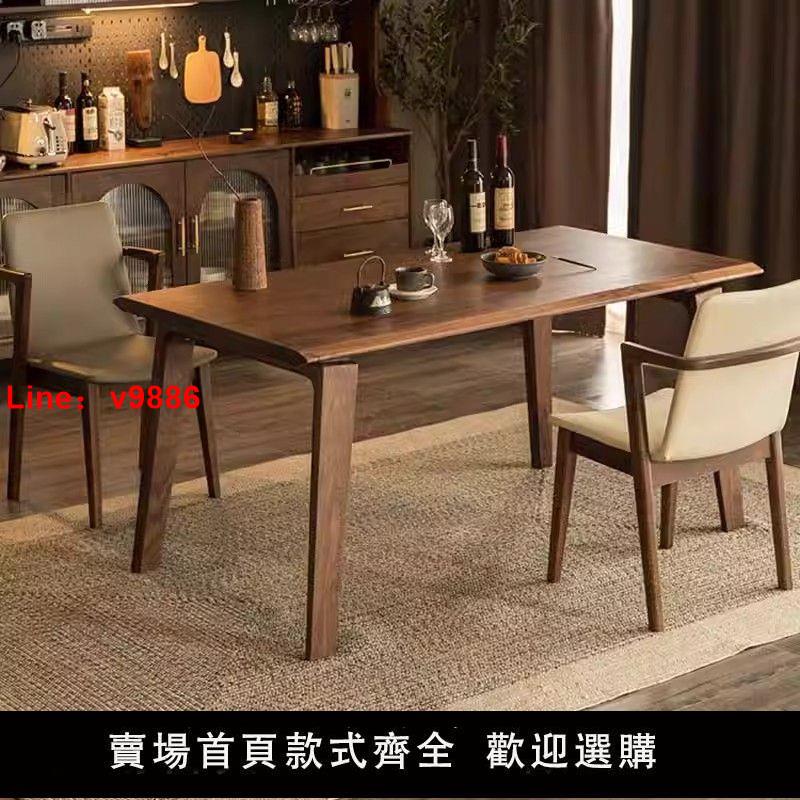 【臺灣公司 超低價】北美黑胡桃木大板餐桌全實木客廳長桌子工作臺長方形家用原木飯桌