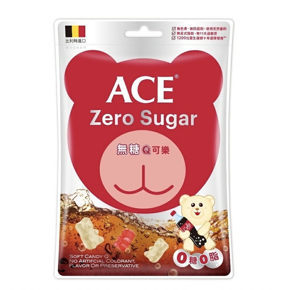 【ACE】無糖Q可樂軟糖44g 無糖軟糖 寶寶軟糖 軟糖 可樂軟糖 無色素軟糖