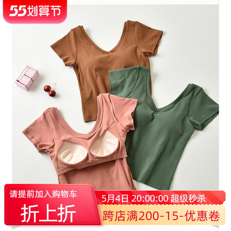 舞蹈服成人女純棉短袖上衣芭蕾舞練功服體操服夏季形體服帶胸墊