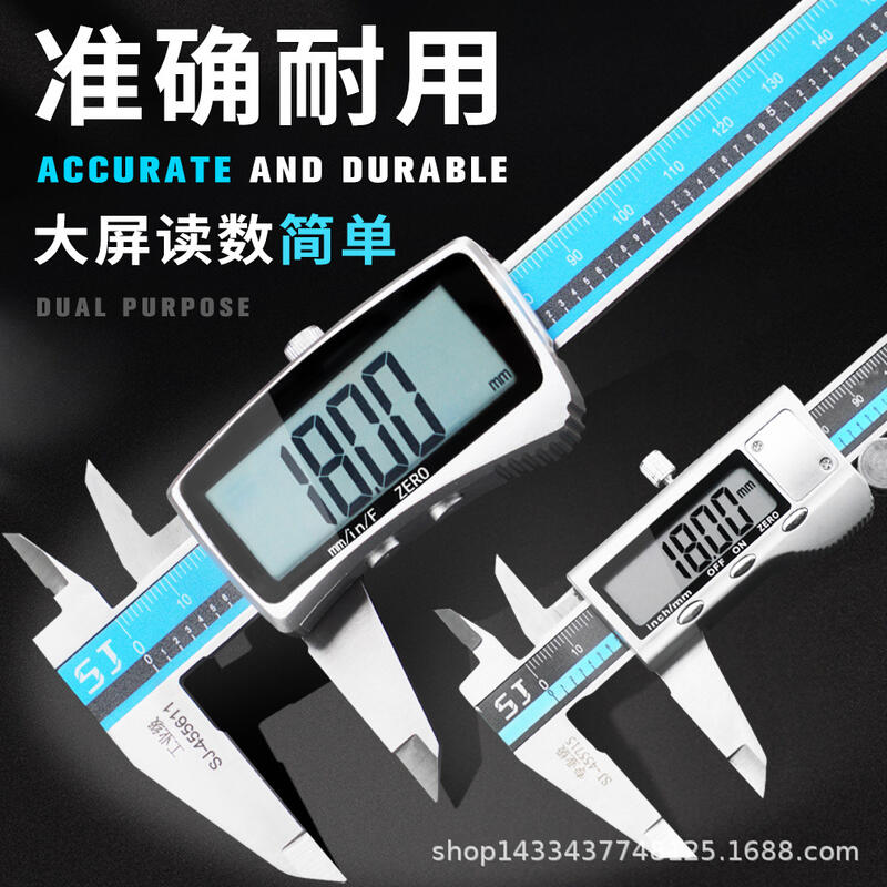 【新店鉅惠】[新品上市] 電子數顯卡尺高精度遊標卡尺0-150mm-200mm300不銹鋼迷你卡尺