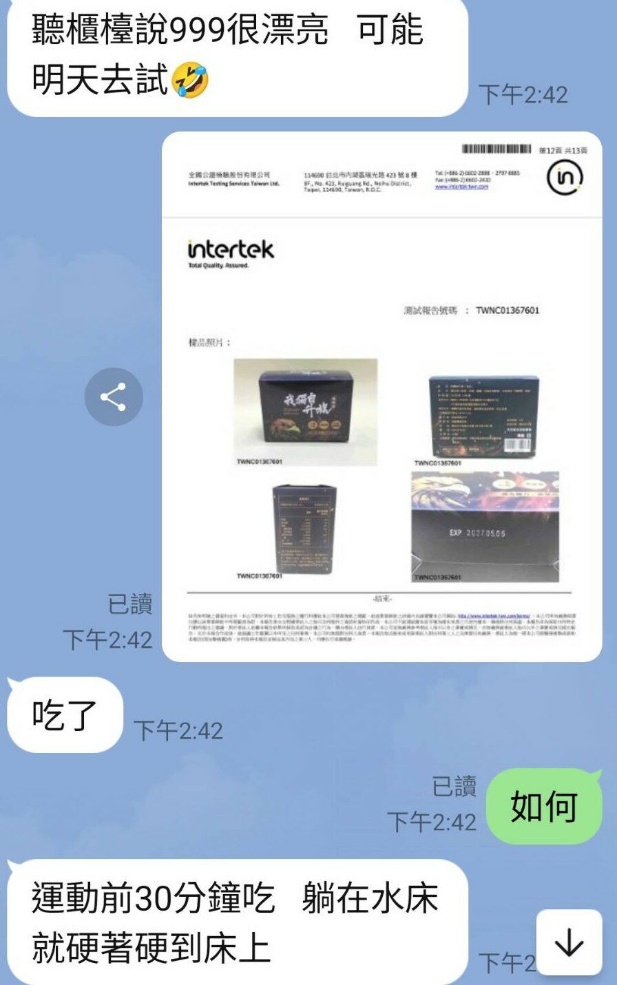 Sk月亮湖217 - 限時優惠好康折扣