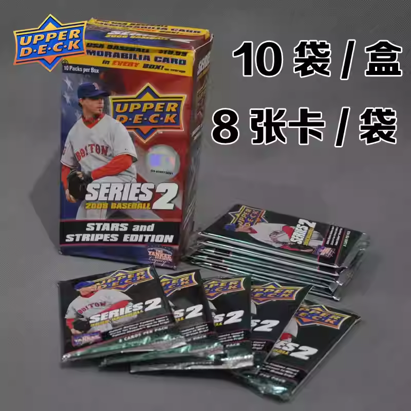 UPPER DECK 棒球球星卡收藏美國職業棒球大聯盟盒卡套卡簽字2009