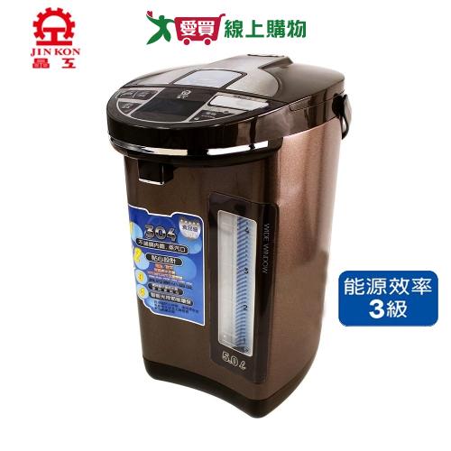 晶工 5L智能光控電熱水瓶 JK-8550【愛買】