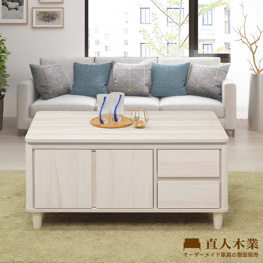 【直人木業】TESS淺橡極簡風茶几100公分