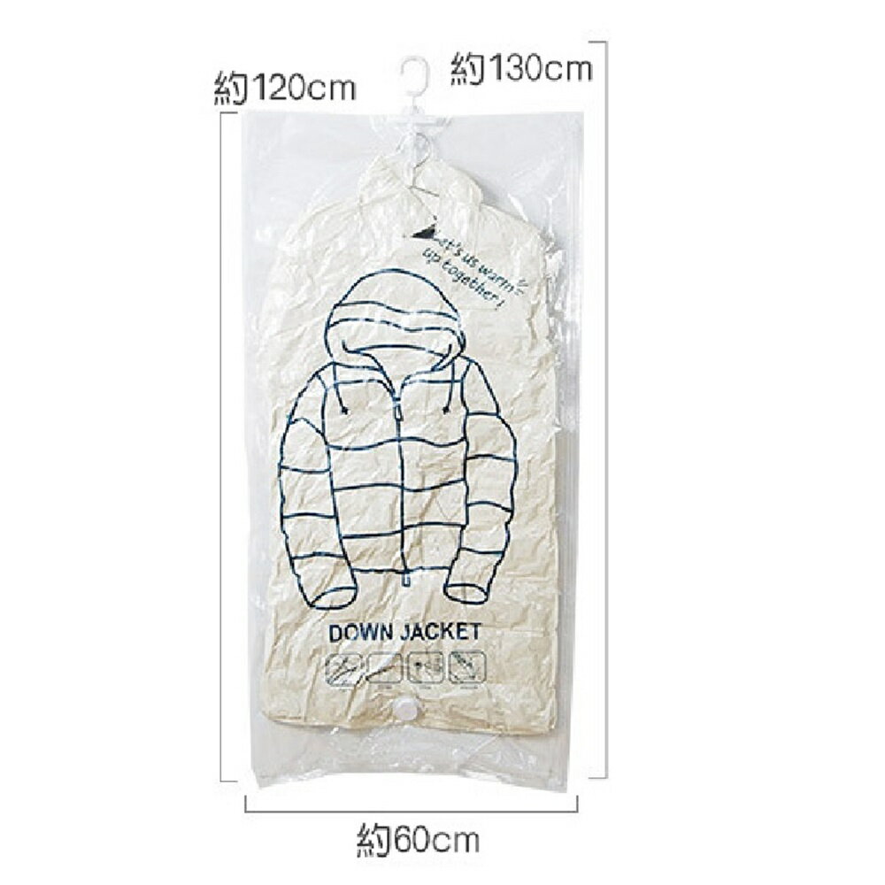 好好生活】加大版可掛式真空收納袋可重複使用可掛式懸掛式收納袋加厚款真空壓縮袋防塵袋防塵套| 好好生活家居|