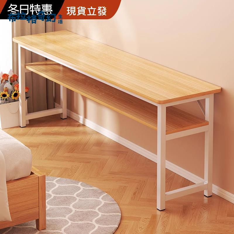 書桌 學生學習雙人家用 桌子 長方形 簡易出租屋 電腦桌 窄桌靠墻長條桌[DD0422002]