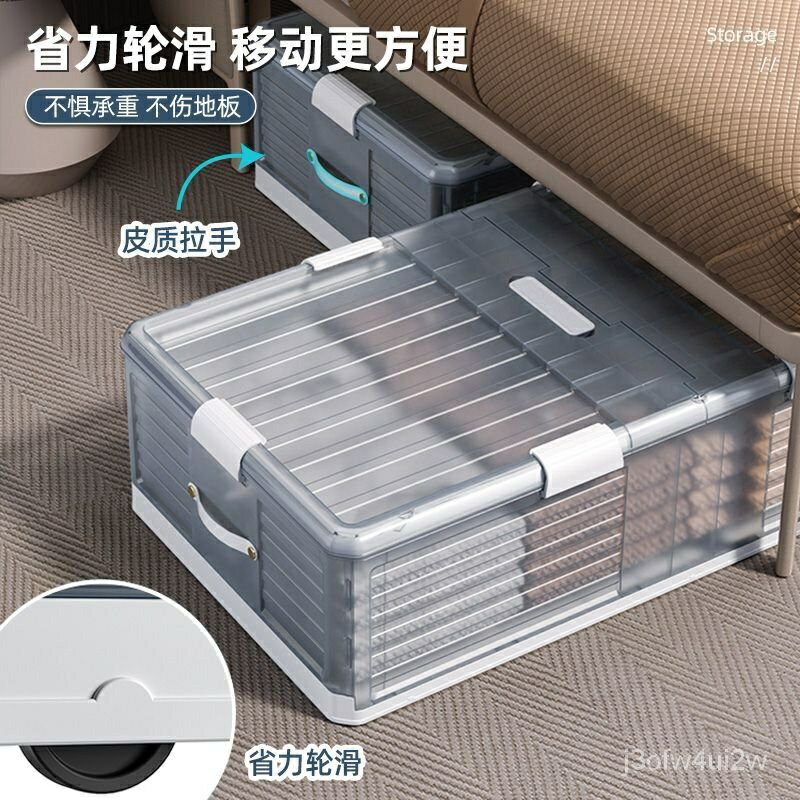 開立發票 免運 衣櫃收納箱 內衣褲襪子收納盒 分隔收納盒 抽屜收納 收納箱 收納箱傢用塑膠收納盒整理盒子透明衣服儲物箱大容量車用整理箱子