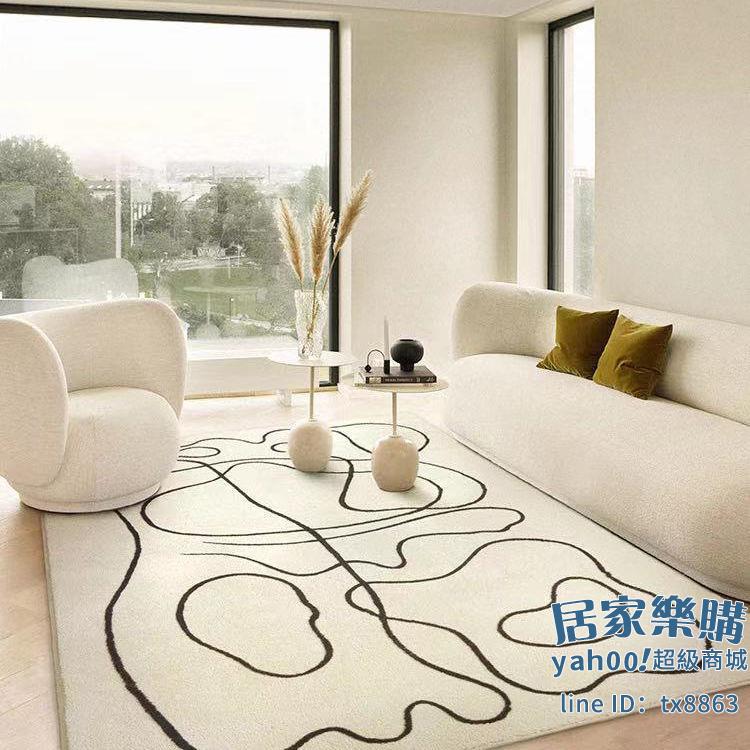 客廳地毯 宿心現代簡約抽象客廳地毯臥室ins風床邊毯線條家用地墊茶幾墊