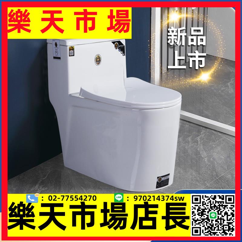 馬桶家用大口徑超旋虹吸式小戶型靜音防堵普通坐廁坐便器