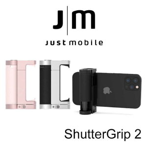 強強滾生活Just Mobile ShutterGrip 2 掌握街拍 藍芽手持 拍照器 自拍棒遙控器