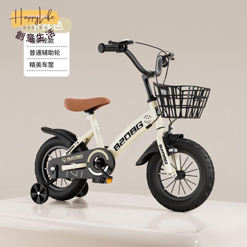免運 工廠現貨 自行車 山地車 兒童自行車帶輔助輪防側翻3-6-8歲男孩女孩腳踏自行車輕便騎行車附發票 新店開業 全館優惠 折扣