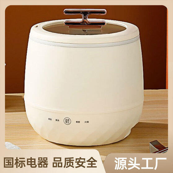 電飯煲不粘鍋家用智慧多功能電飯鍋實用電鍋商用電煮鍋一體式