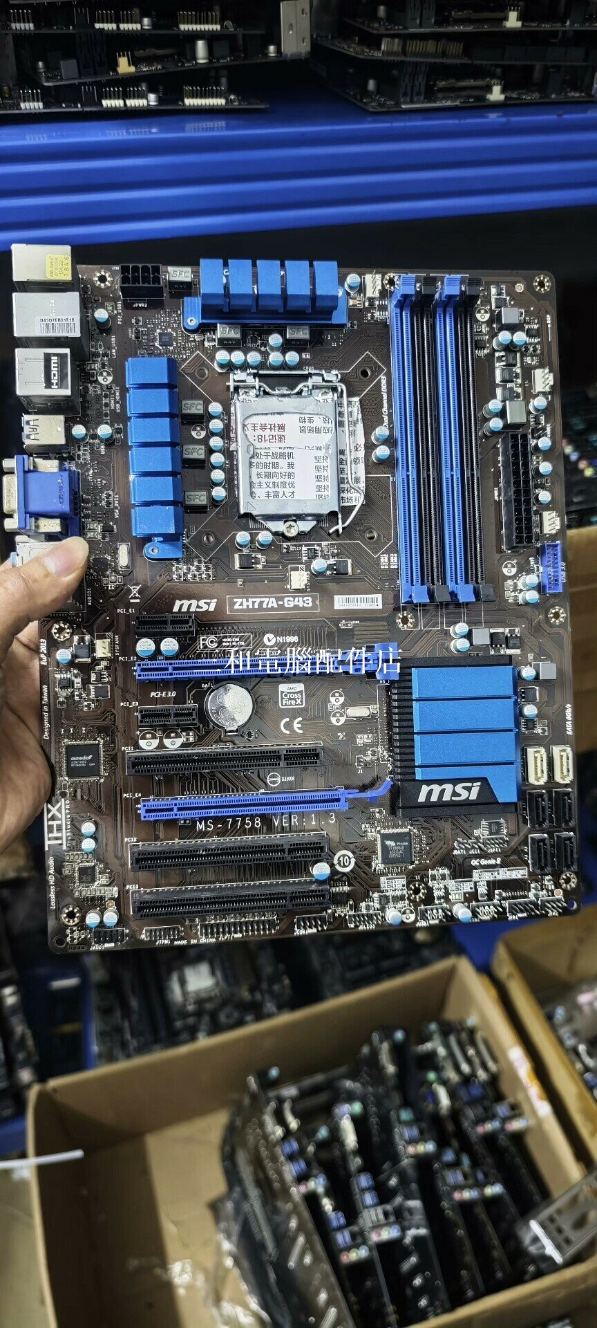 微星MSI ZH77A-G43 主機板 幾乎全新 1155針CPU DDR3 記憶體 插槽 齊全 彩色檔板 無拆修 適合升級使用者