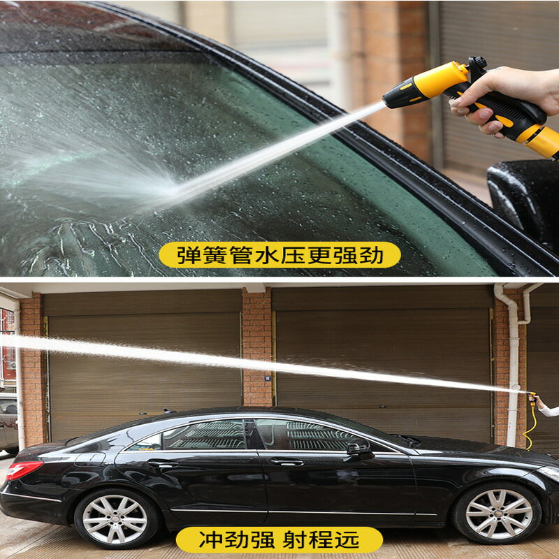 洗車水槍高壓家用噴頭沖洗澆花陽臺伸縮增壓水管軟管刷車清洗神器