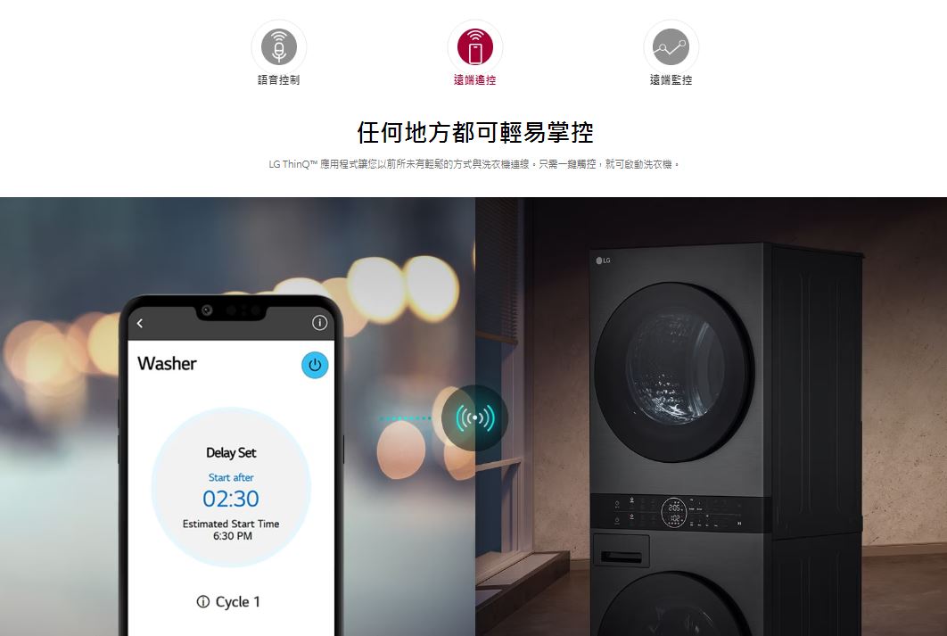 【LG/樂金】AI智控洗乾衣機 WD-S1310B/WD-S1310W/WD-S1310GB ★附安裝定位 8