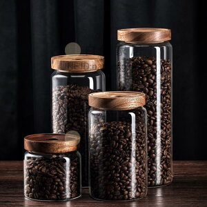 咖啡豆保存罐密封罐玻璃小瓶子咖啡粉儲存罐食品級儲物罐抽真空罐【時尚大衣櫥】